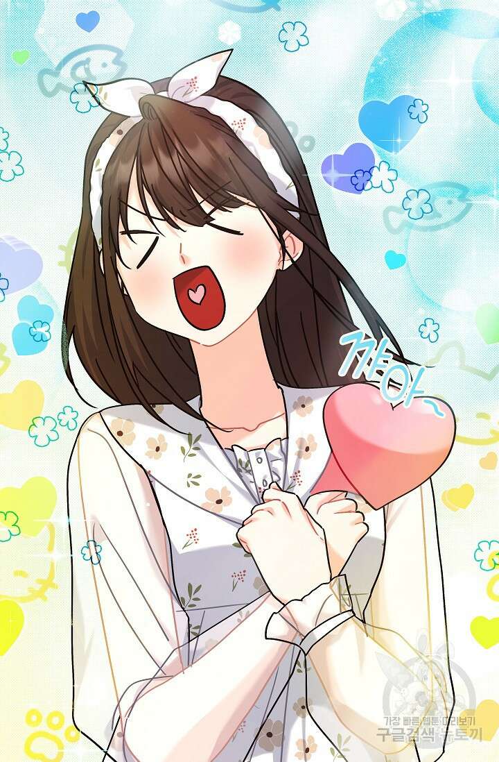 흑막은 매일 밤 나를 찾아온다 31화 2