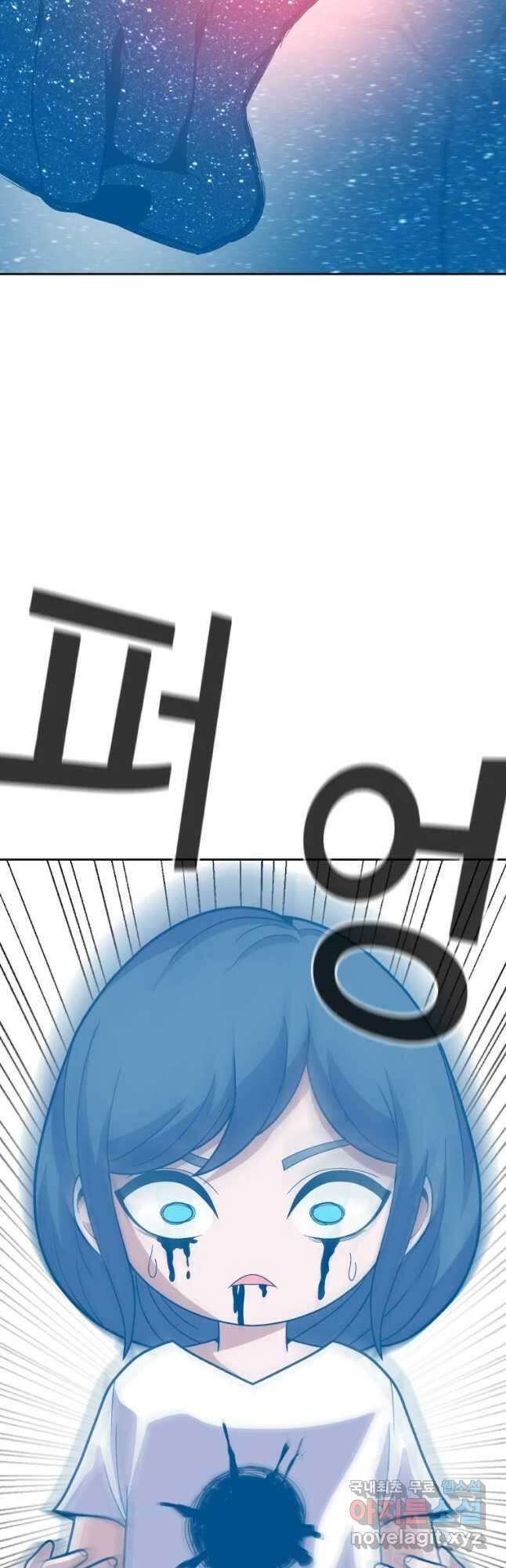 그라티아 [시즌2] 211화 62