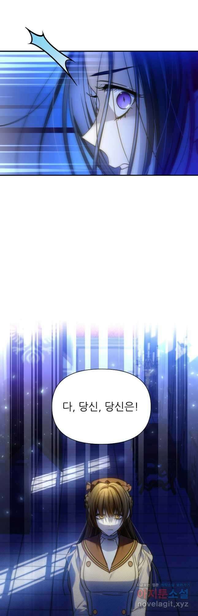 처음부터 여기 있었는데요 75화 43