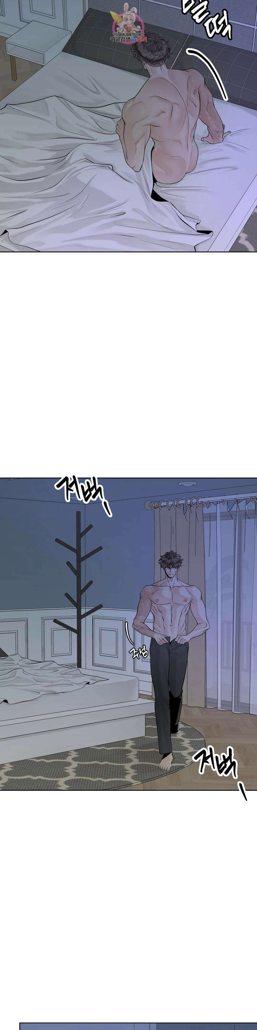 알파 메이트 외전 최종화 3