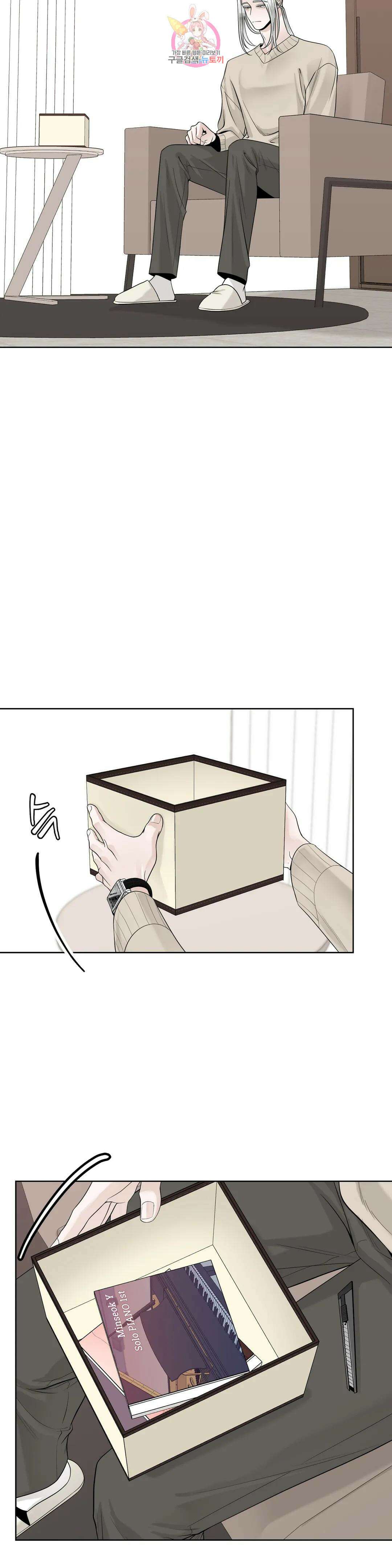 알파 메이트 외전 최종화 12