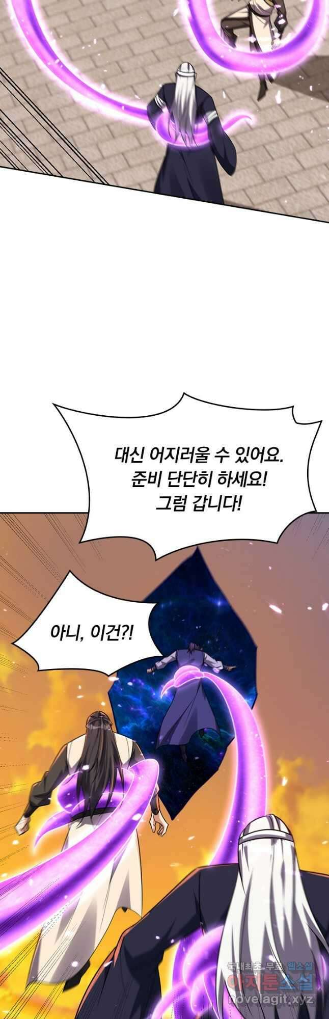 왕이 돌아왔도다 220화 7