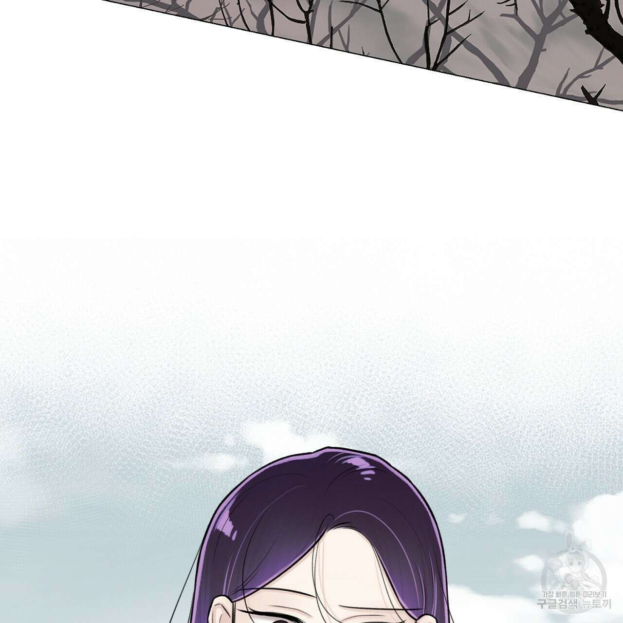 위어 67화 14