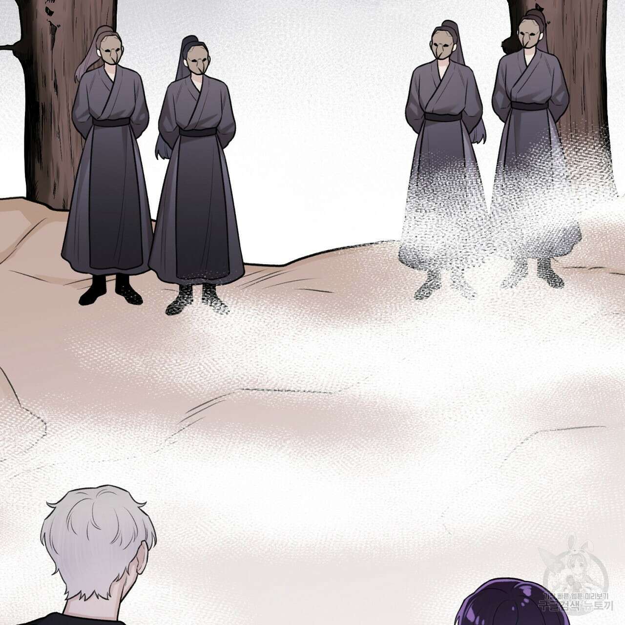 위어 67화 29