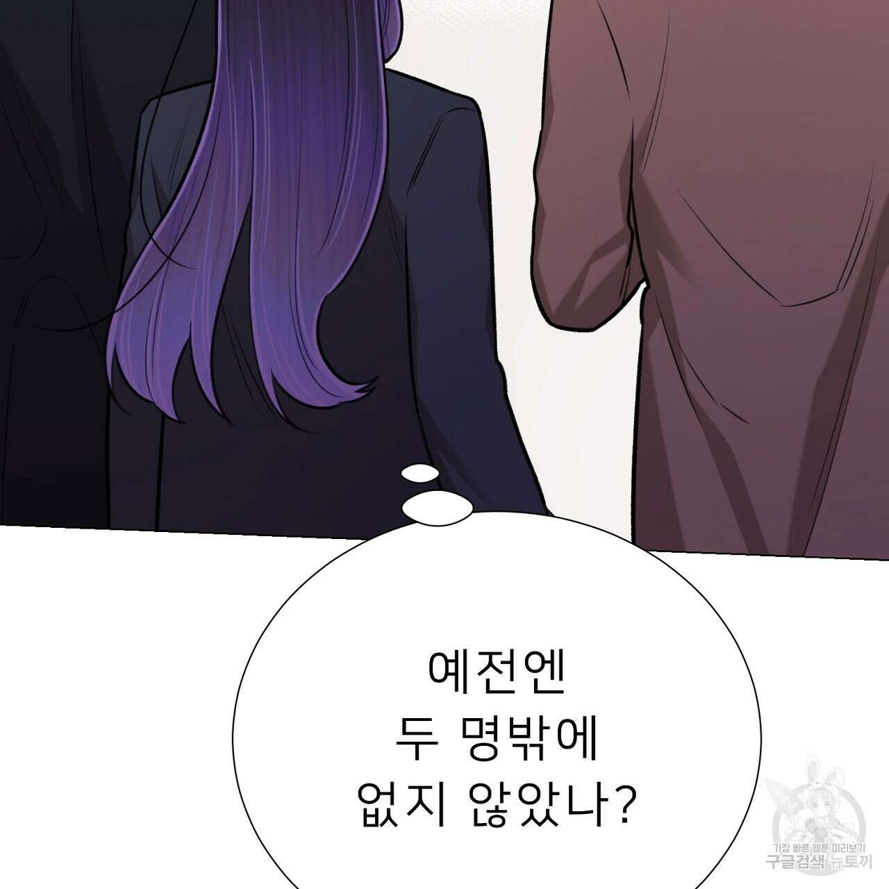 위어 67화 31