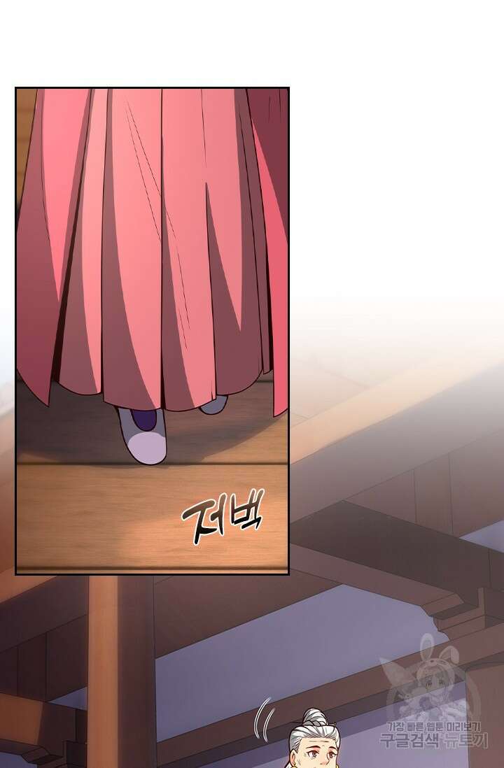 현천지존 2화 7