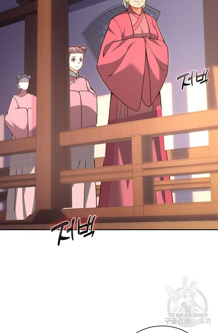 현천지존 2화 8