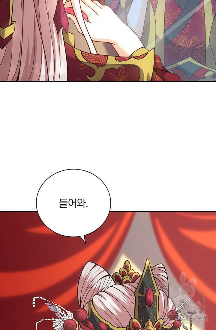 현천지존 2화 10