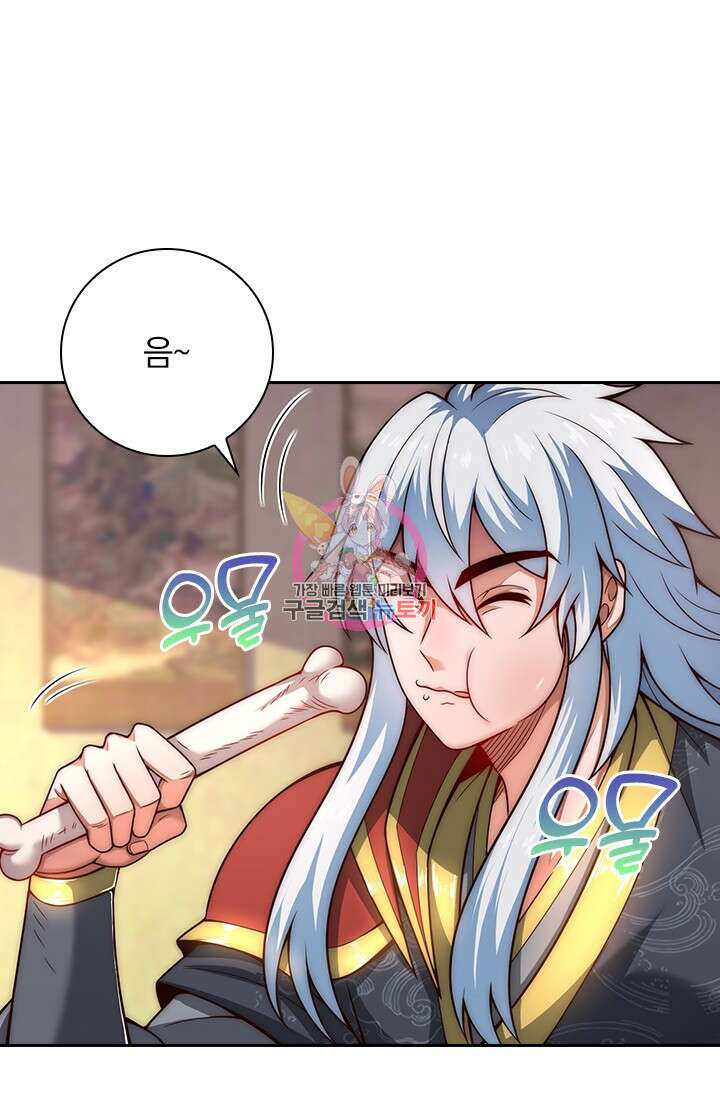 현천지존 11화 1