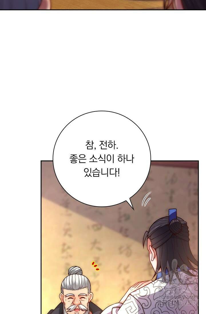 현천지존 11화 7