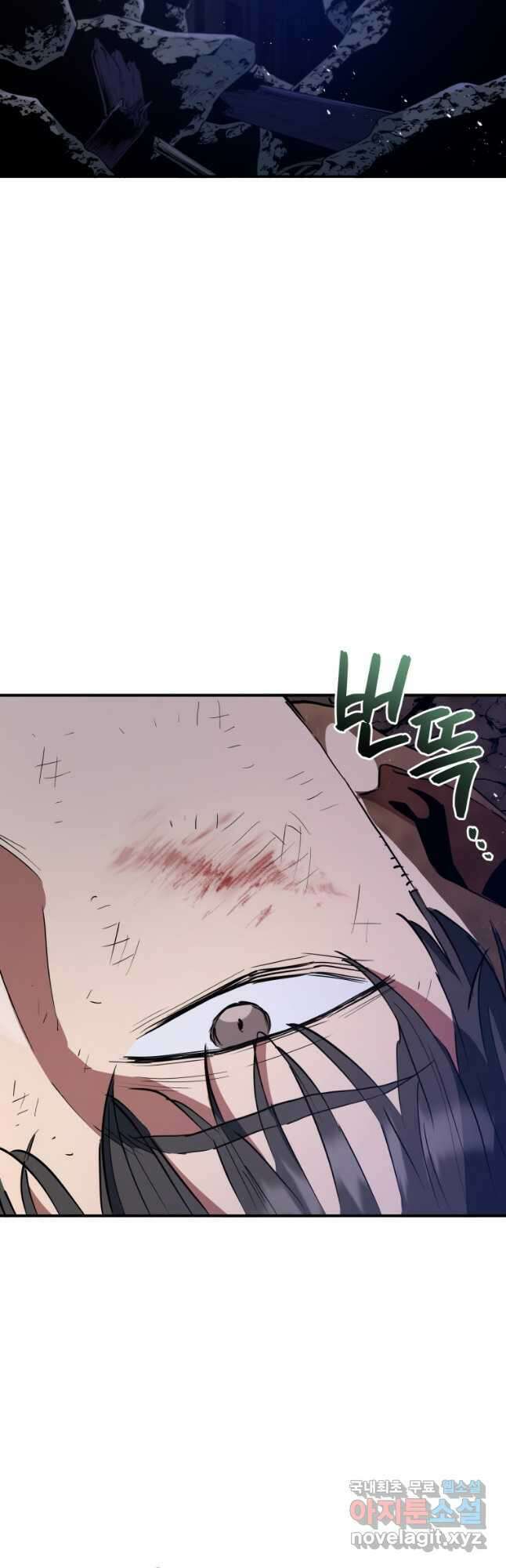 레스큐 시스템 62화 14