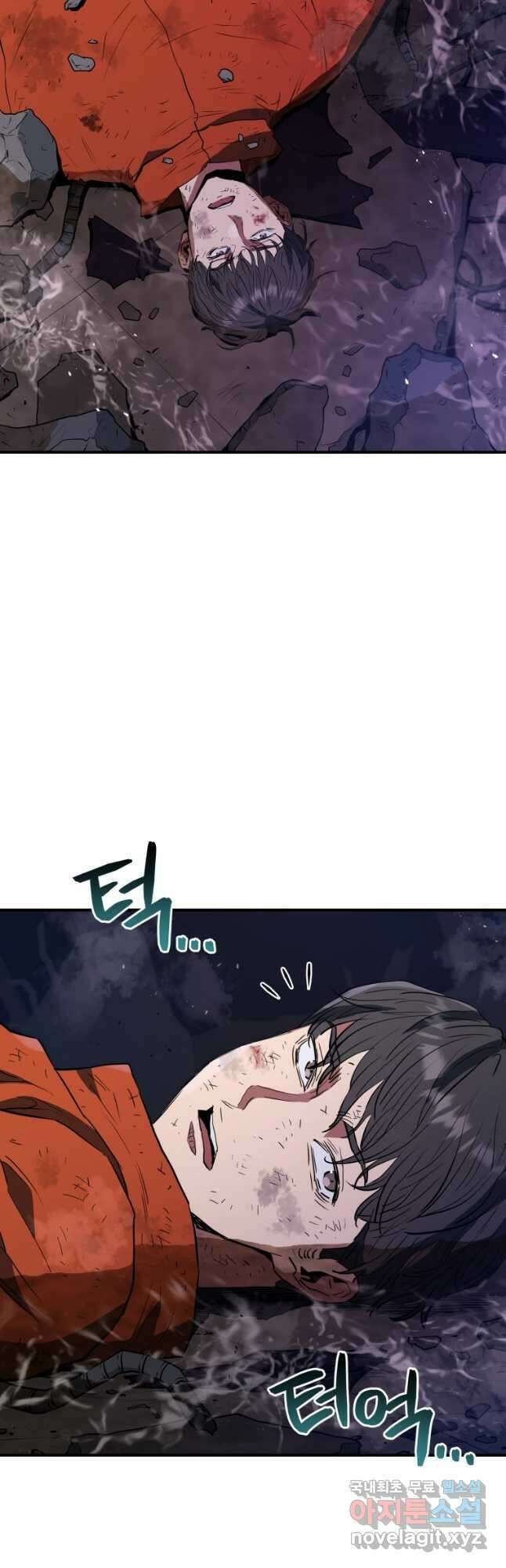레스큐 시스템 62화 16