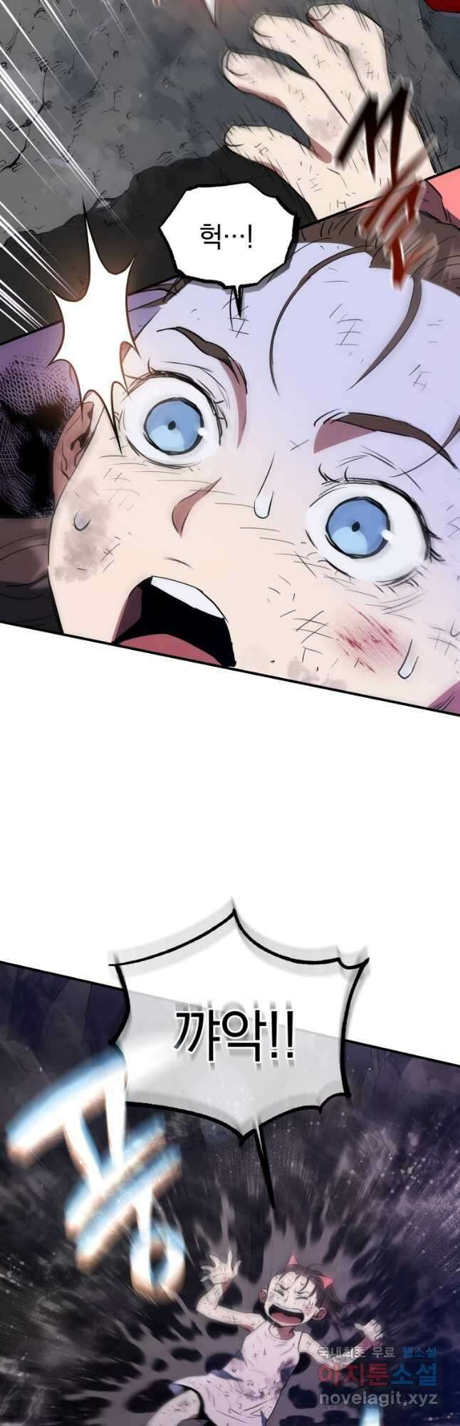 레스큐 시스템 62화 18