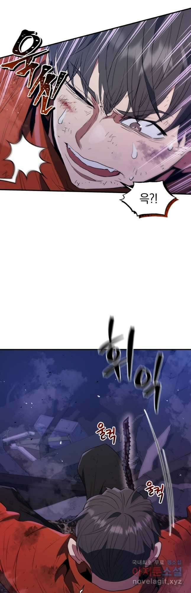 레스큐 시스템 62화 20