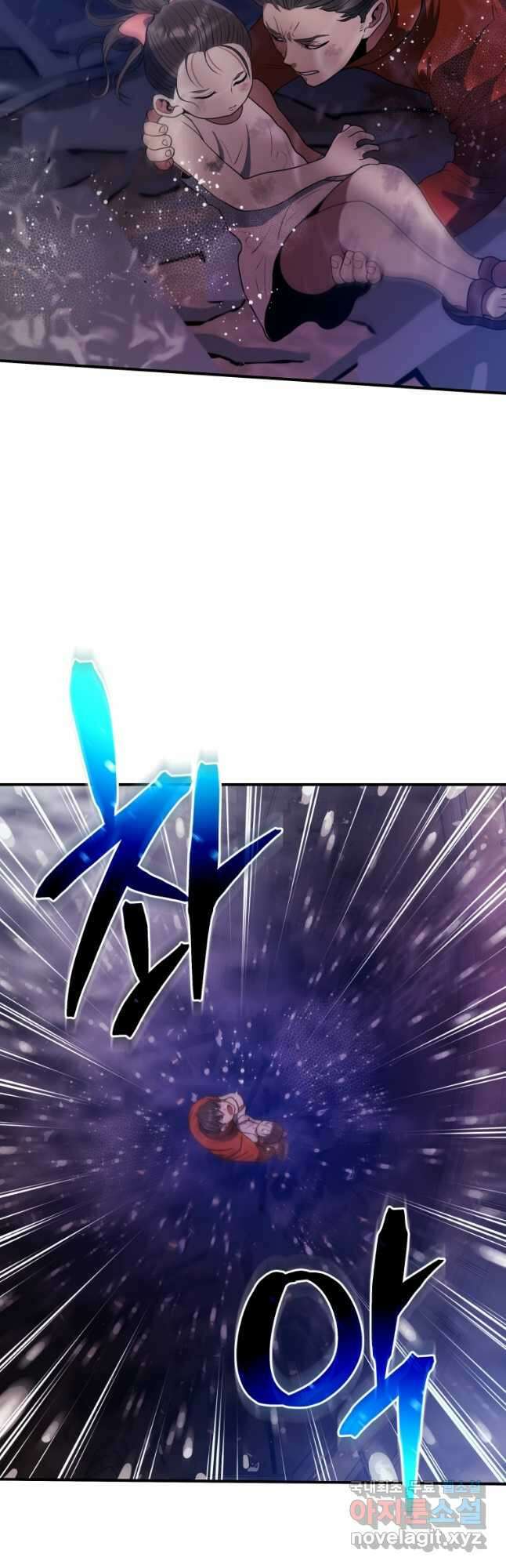 레스큐 시스템 62화 35