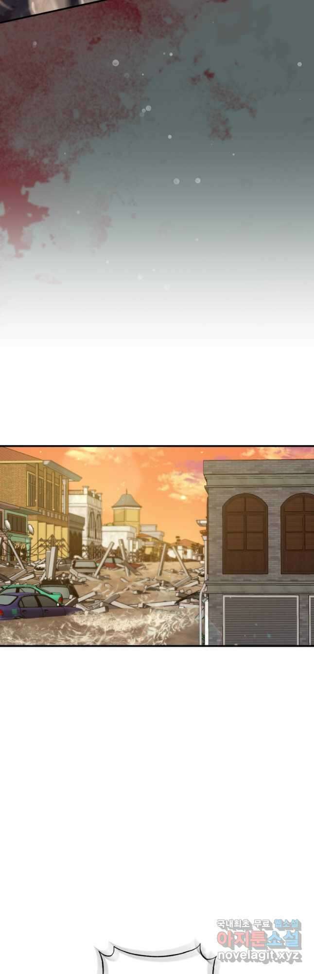 레스큐 시스템 62화 44