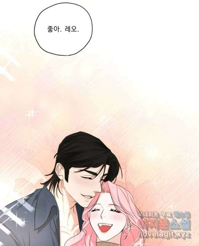 나남전 if외전 3화 -레오편 45