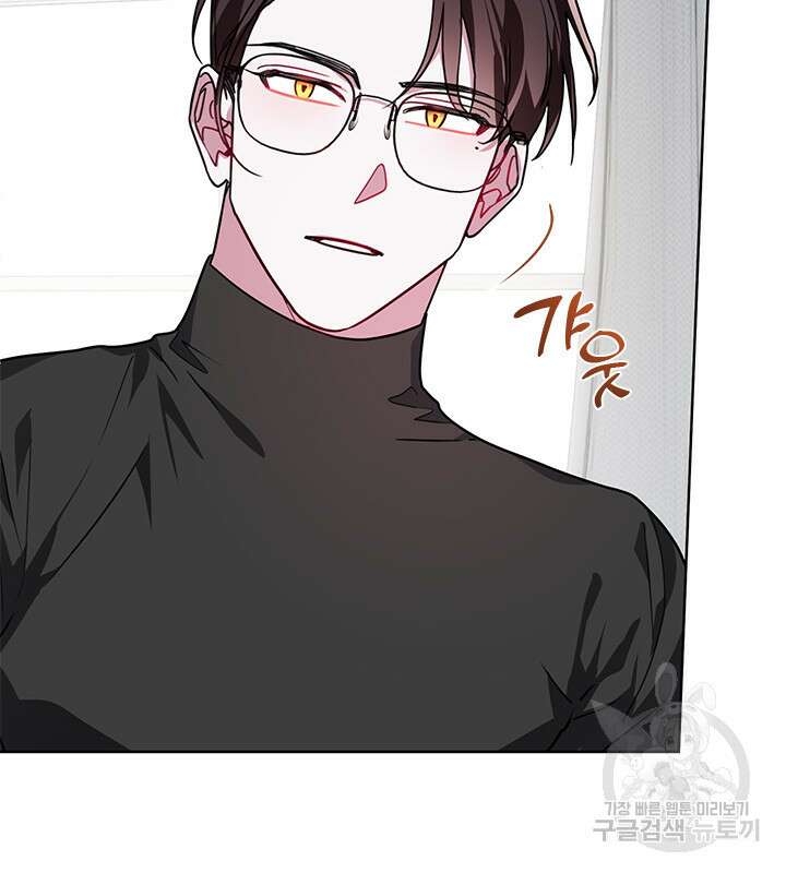 신부의 밤 47화 10