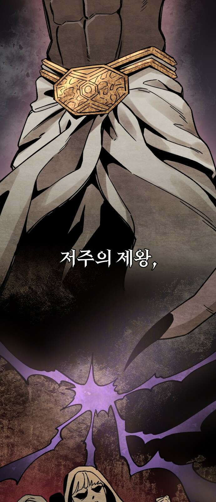 돌격! 용마치킨 4화 : 단체 손님이신가요? 3