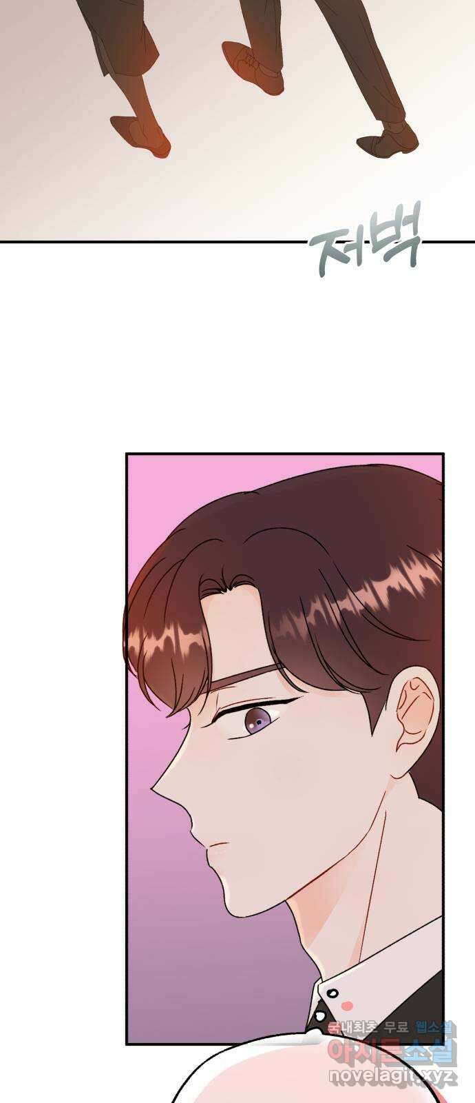 로맨스가 가능해? 13화 9