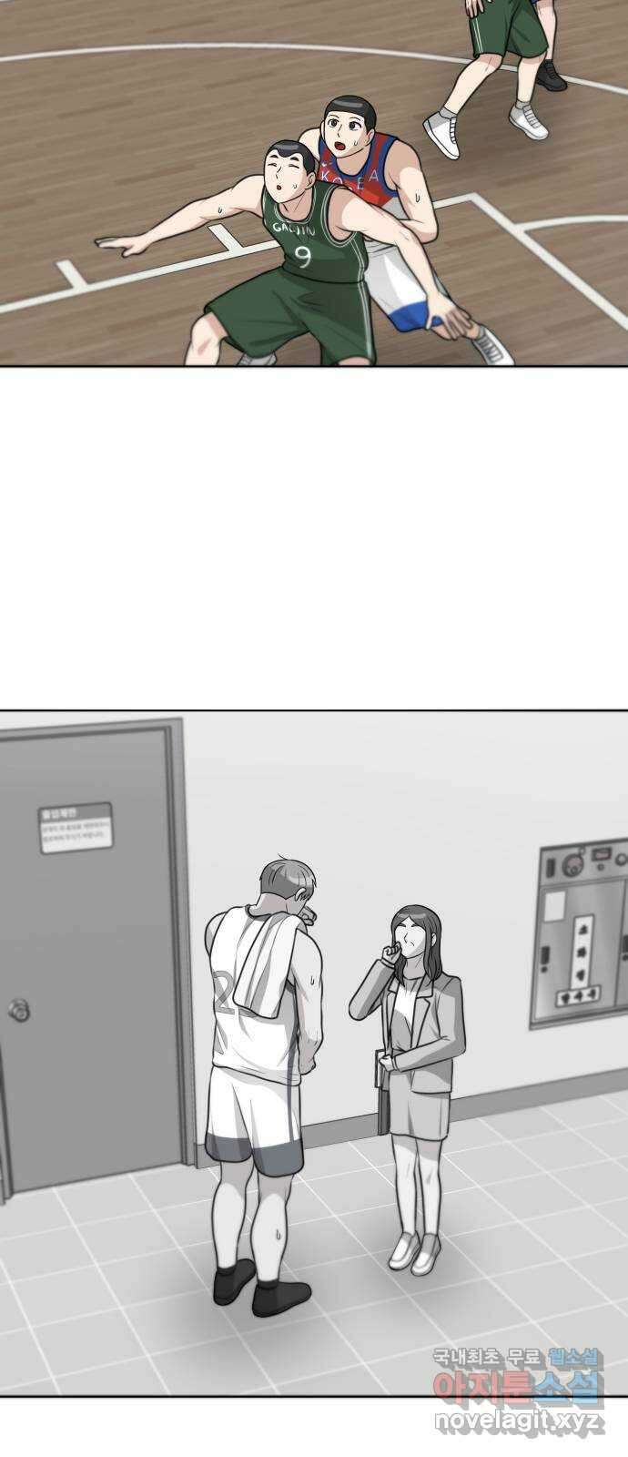 빅맨 127화 2