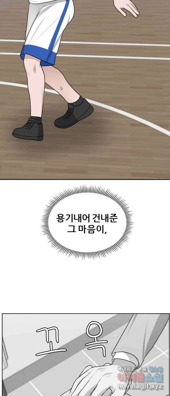 빅맨 127화 4
