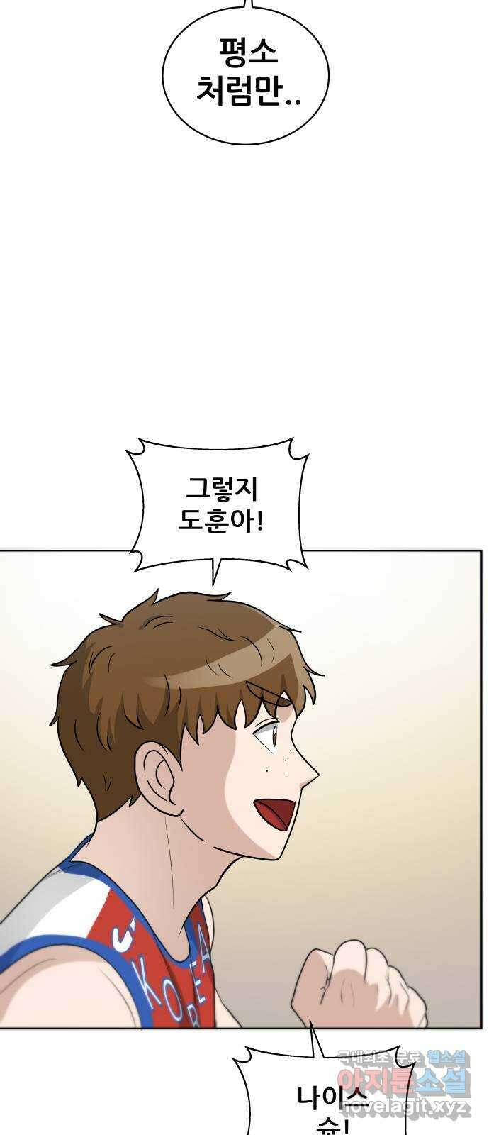 빅맨 127화 7