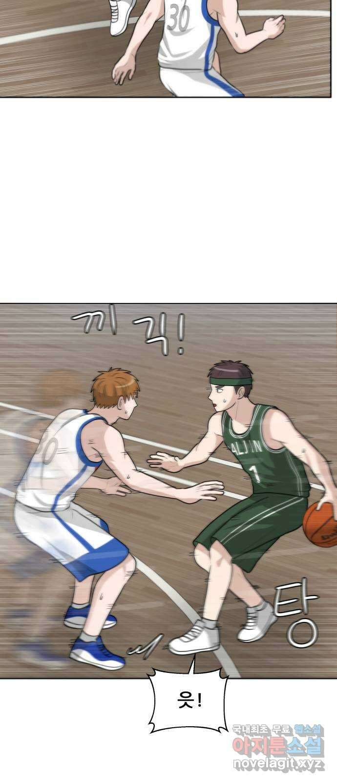 빅맨 127화 16