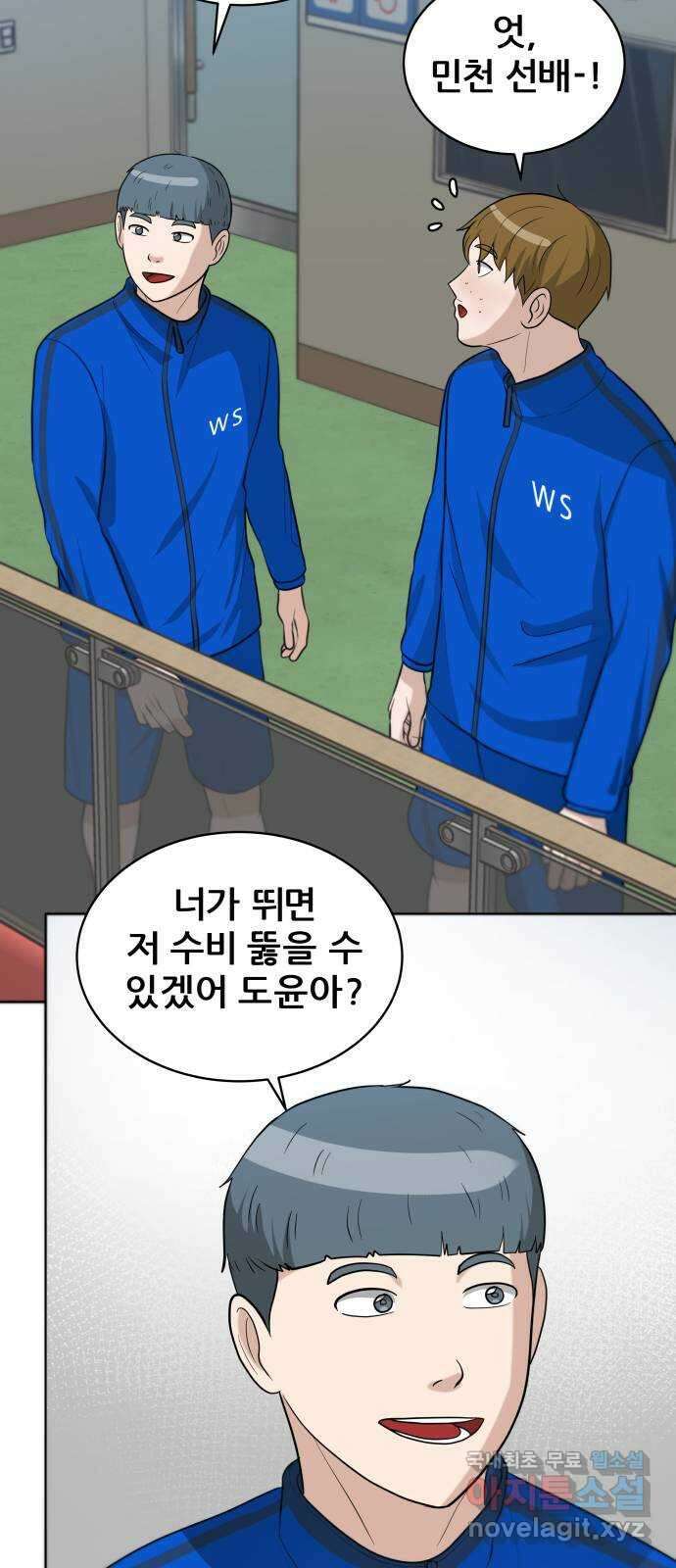 빅맨 127화 22