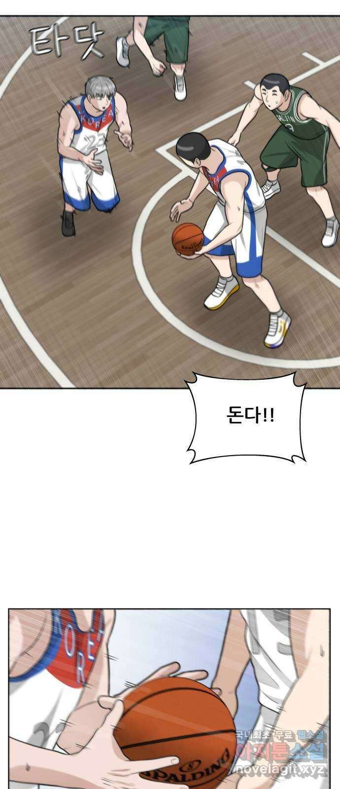 빅맨 127화 31