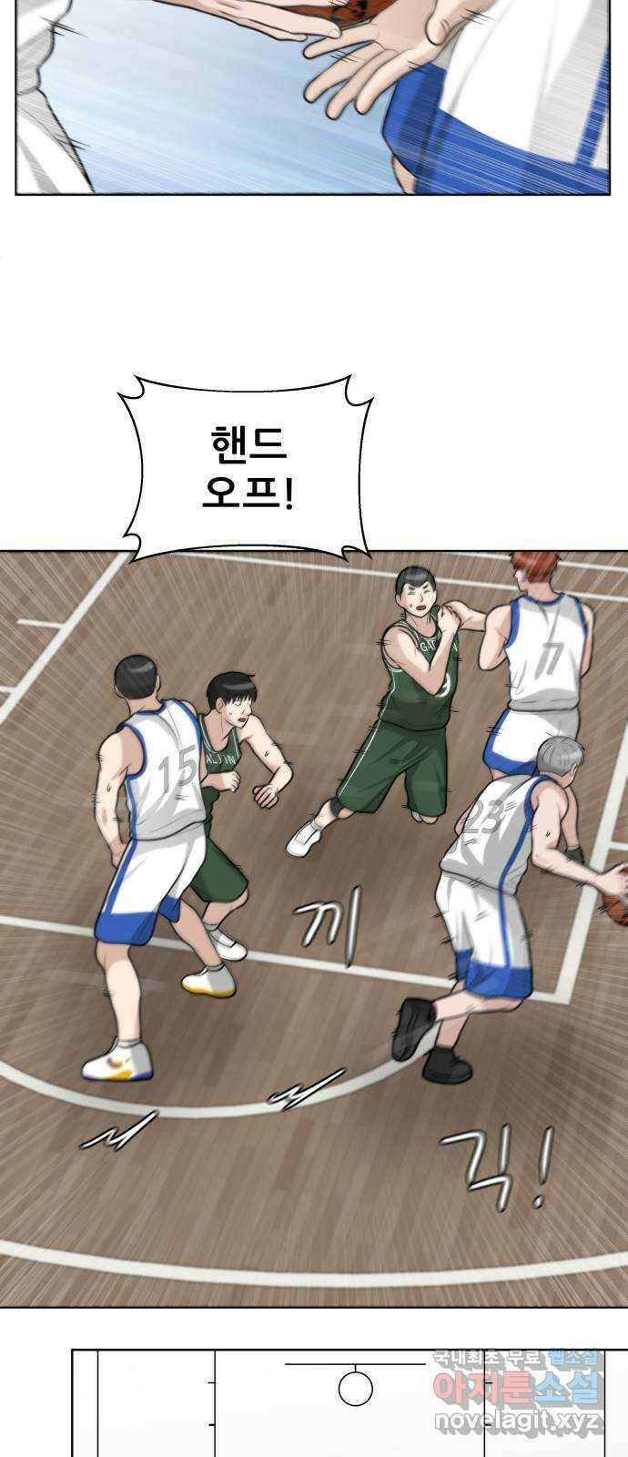 빅맨 127화 32