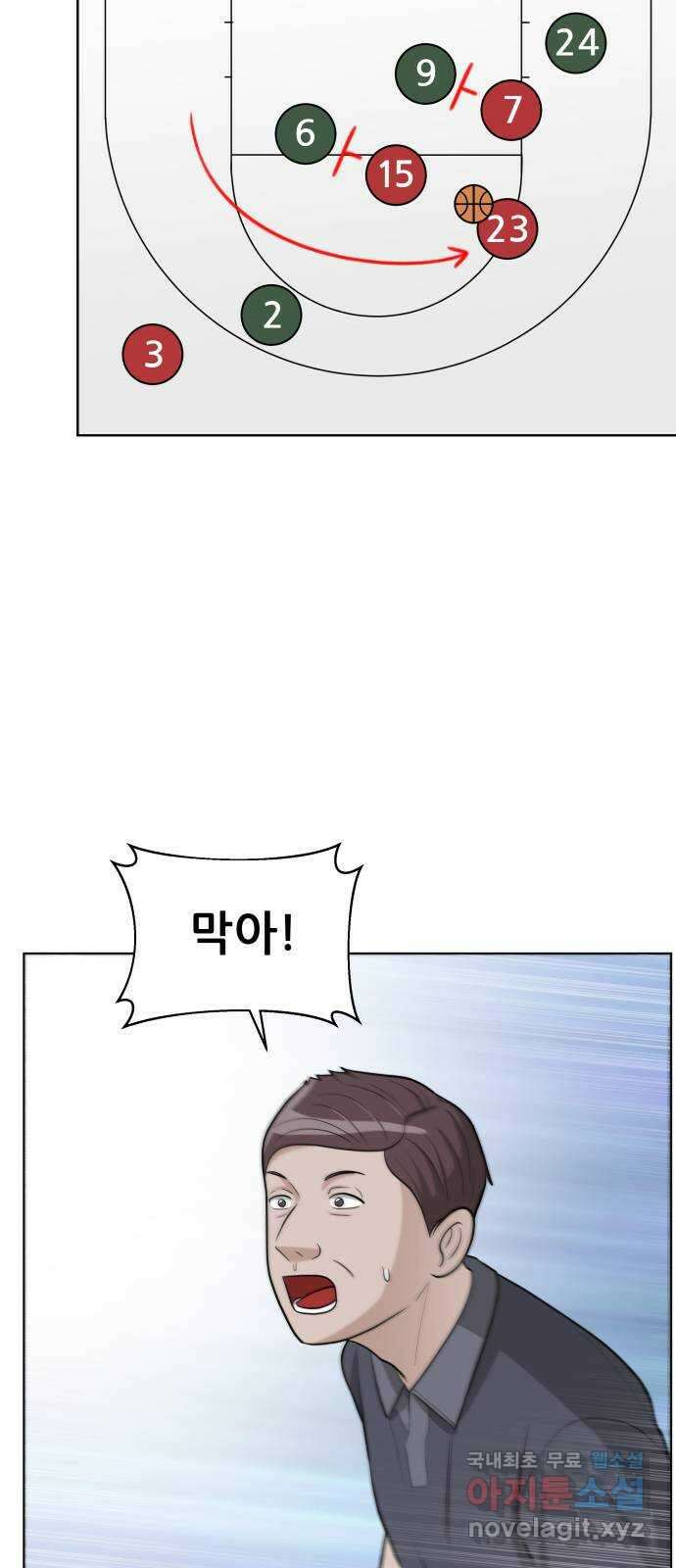 빅맨 127화 33