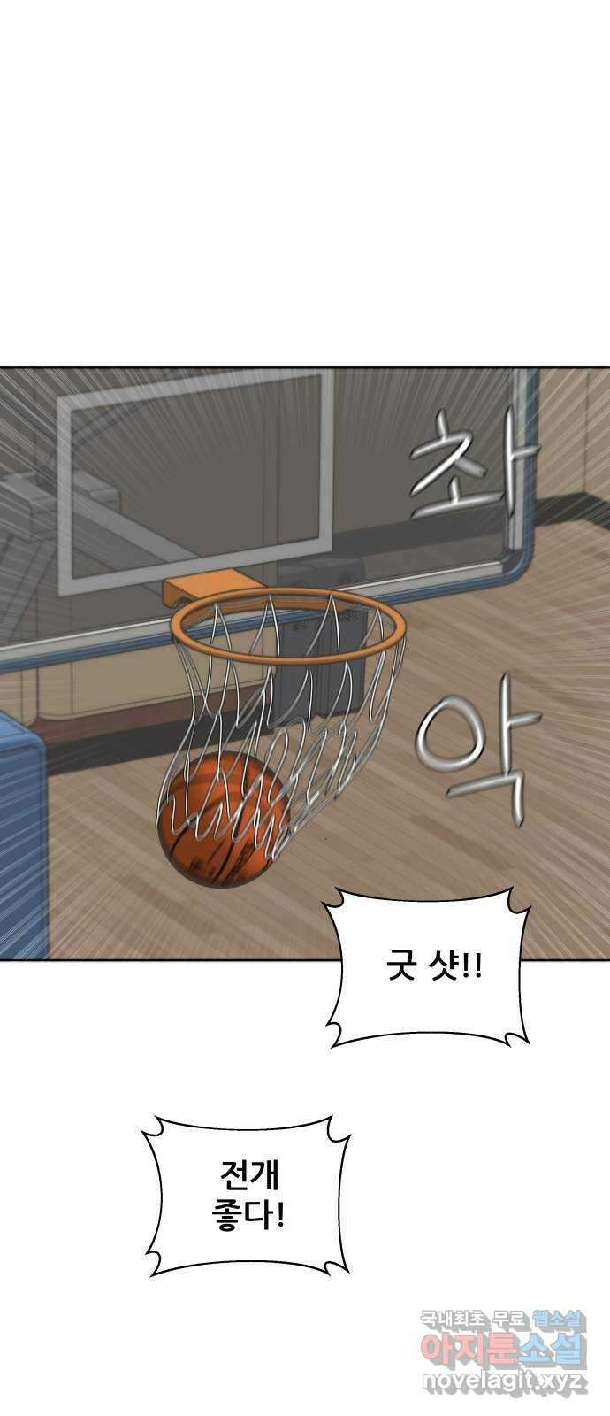 빅맨 127화 35