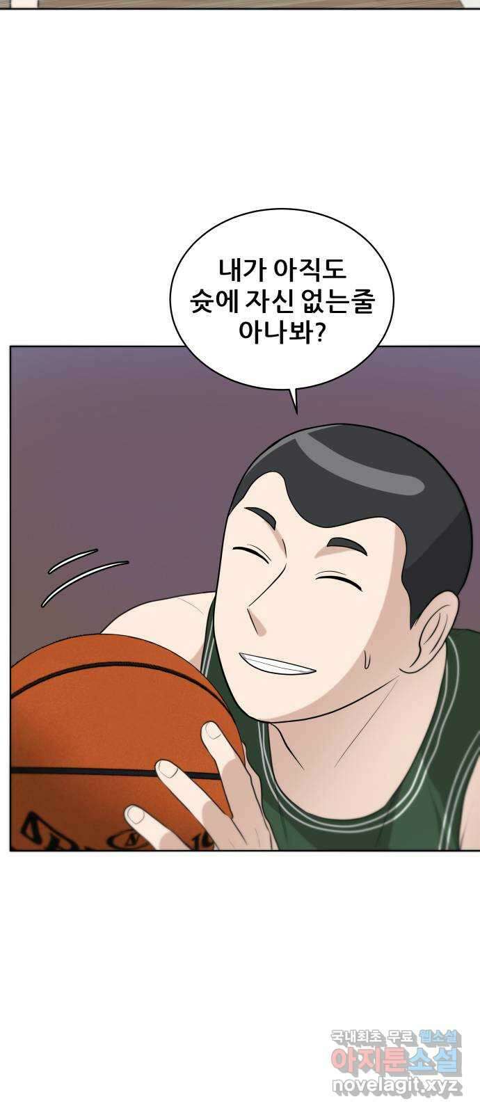 빅맨 127화 40