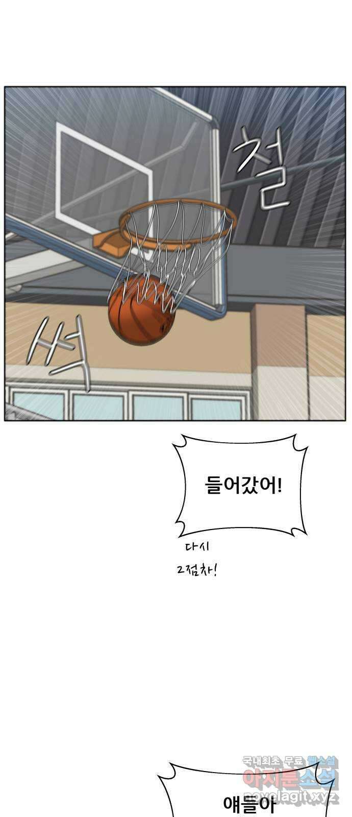 빅맨 127화 42