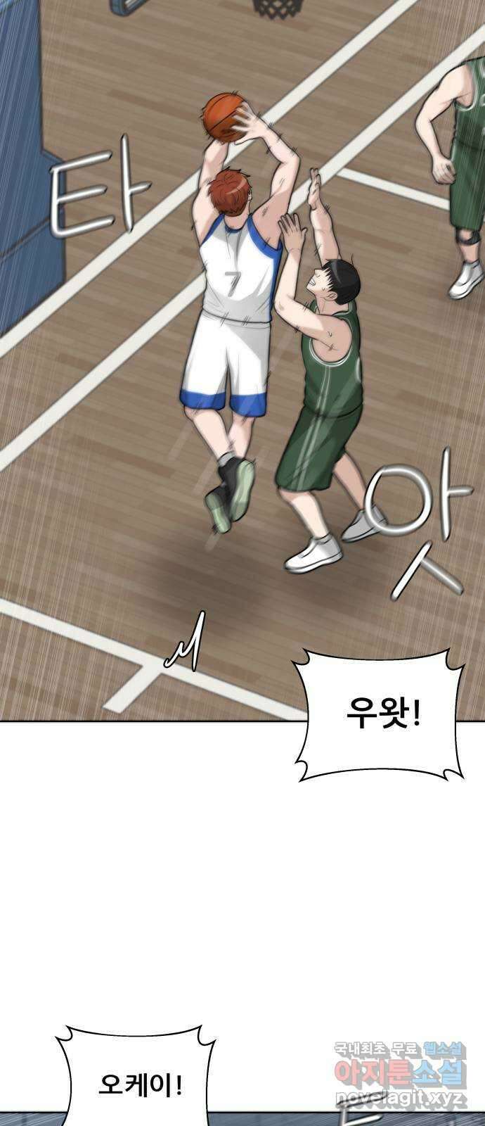 빅맨 127화 48