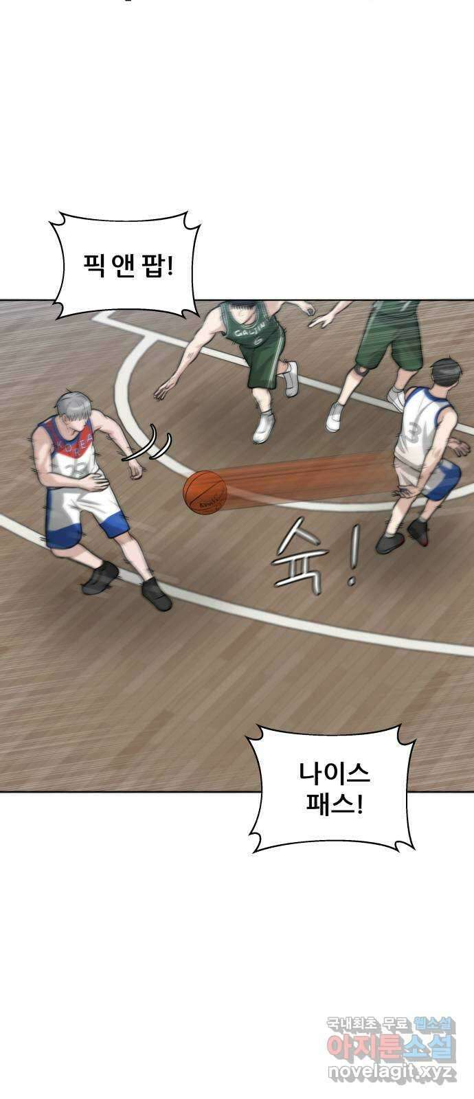 빅맨 127화 55