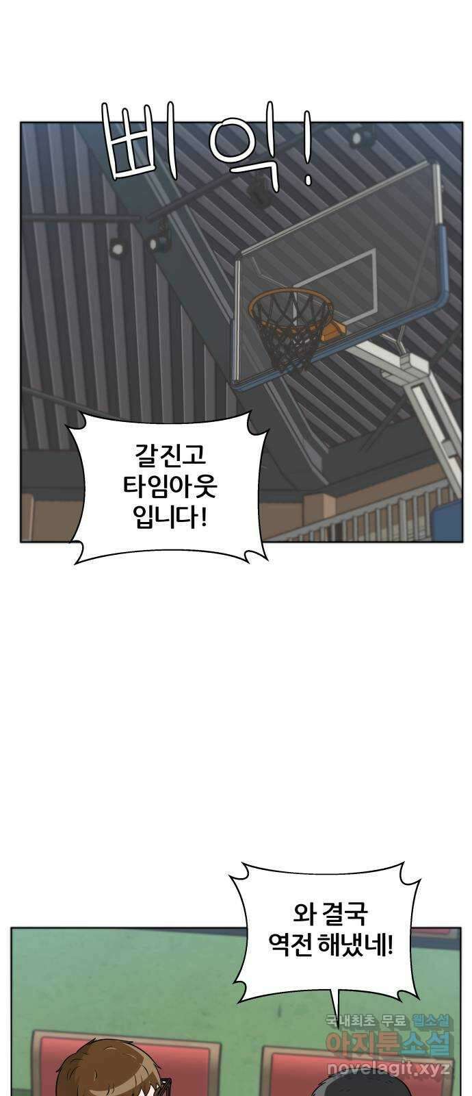 빅맨 127화 64