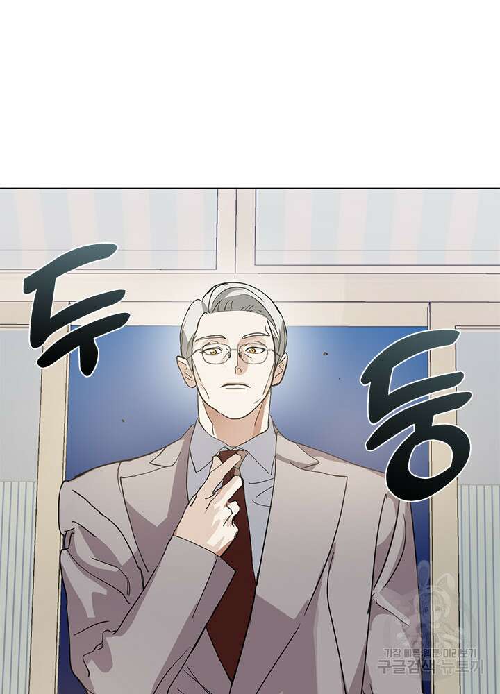 저승식당 10화 2