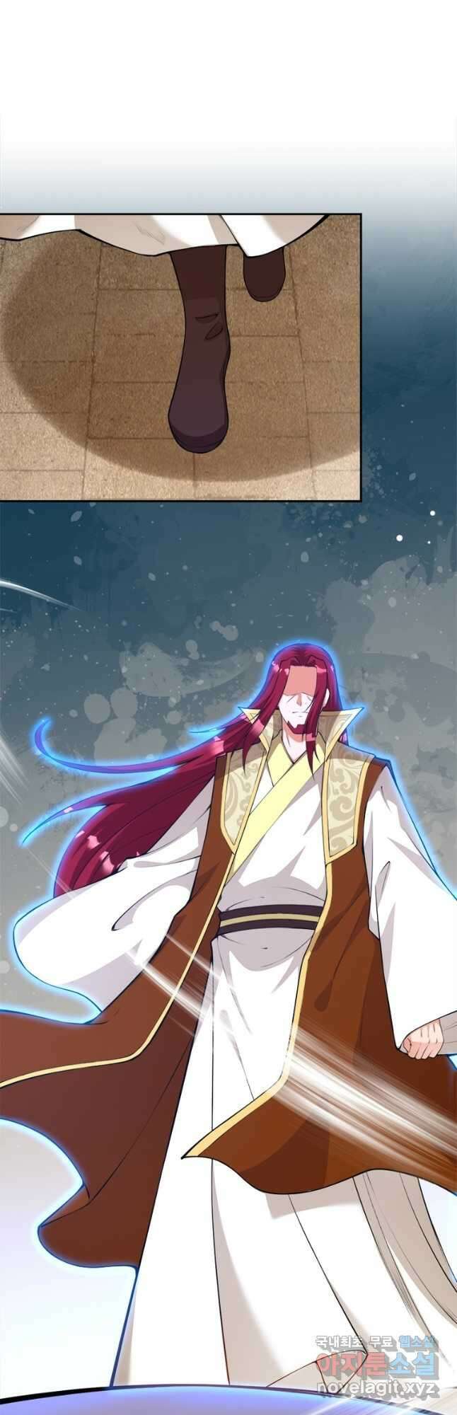 역천사신 255화 20