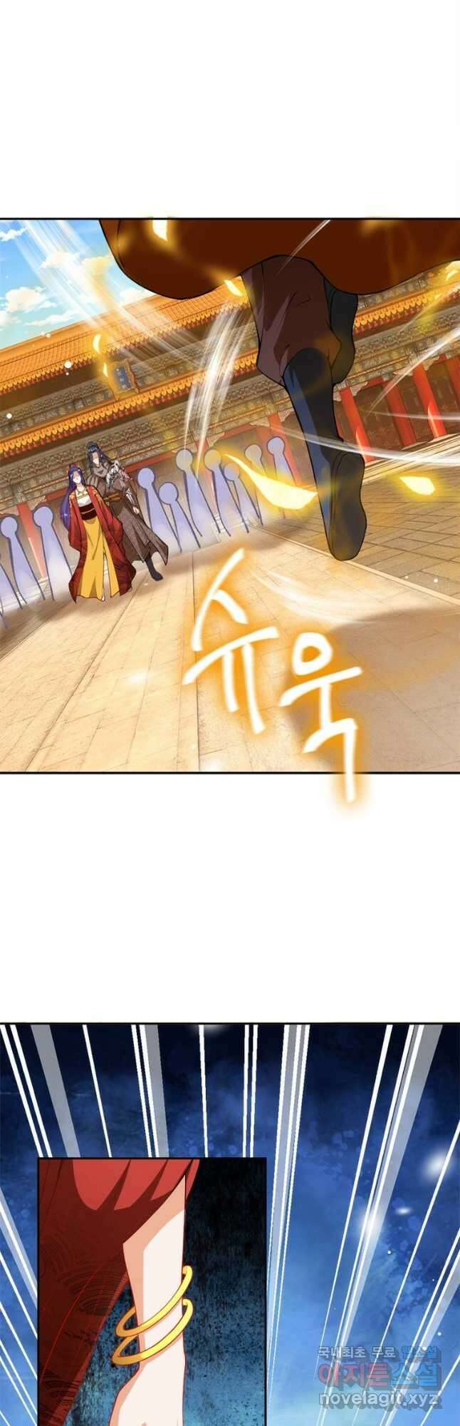 역천사신 255화 26
