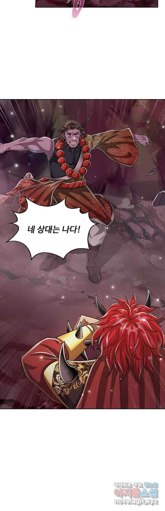 100만 년 만에 귀환하다 110화 7