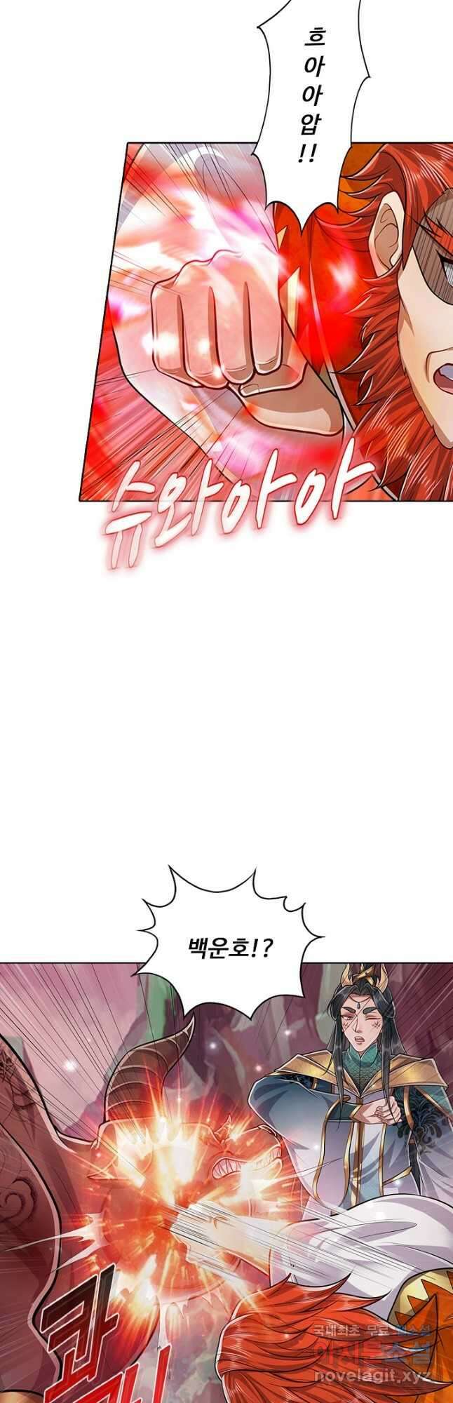 100만 년 만에 귀환하다 110화 24