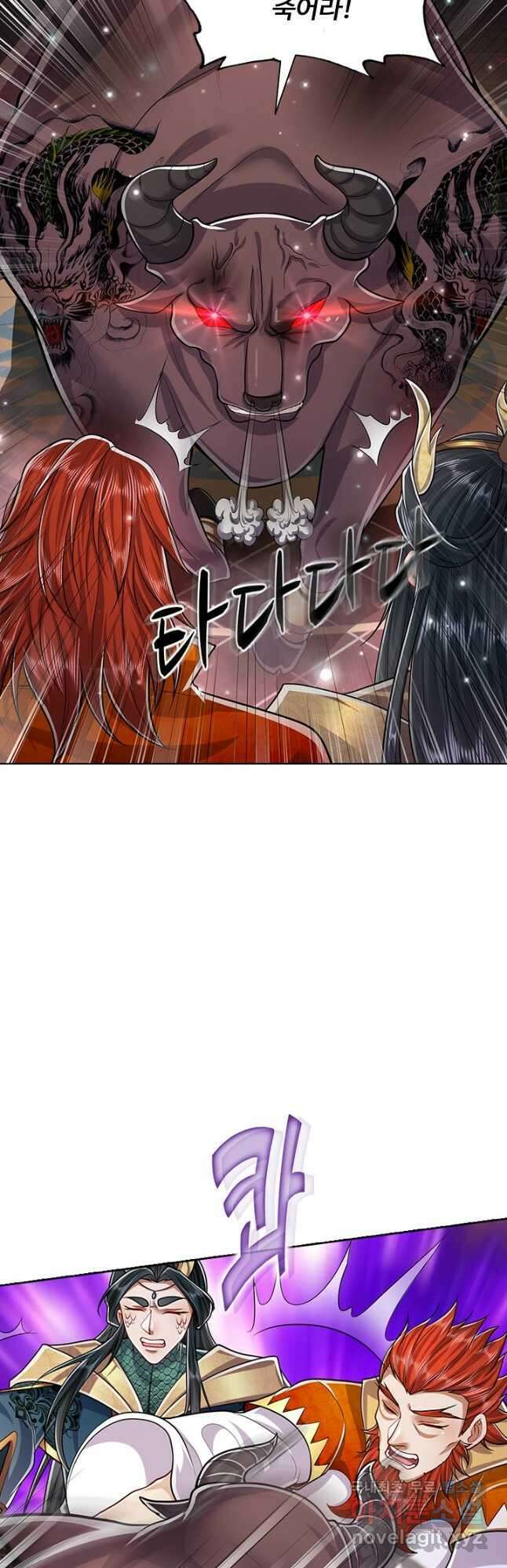 100만 년 만에 귀환하다 110화 27