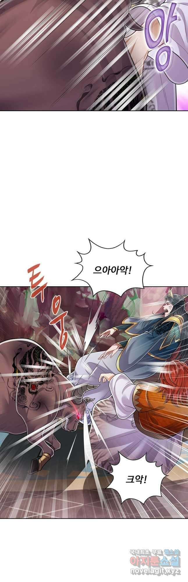 100만 년 만에 귀환하다 110화 28
