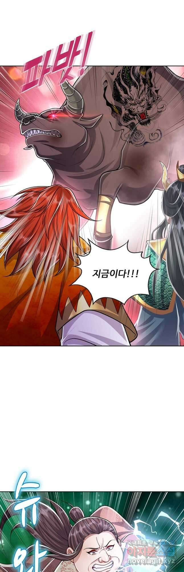 100만 년 만에 귀환하다 110화 34