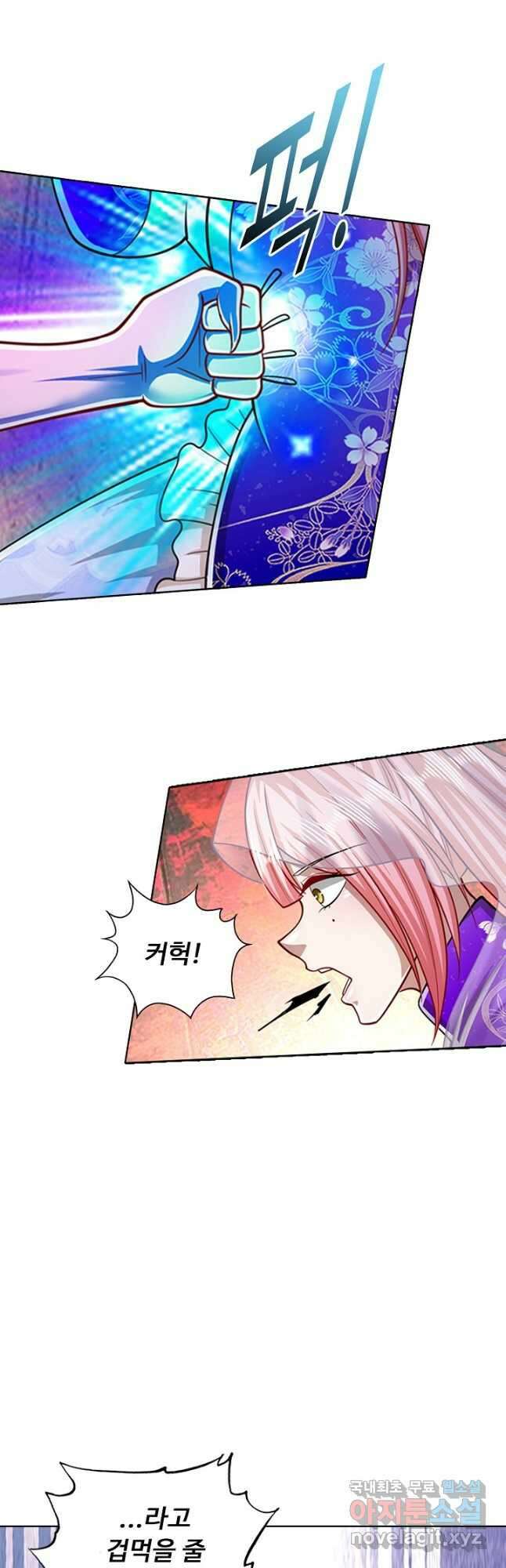 100만 년 만에 귀환하다 110화 43