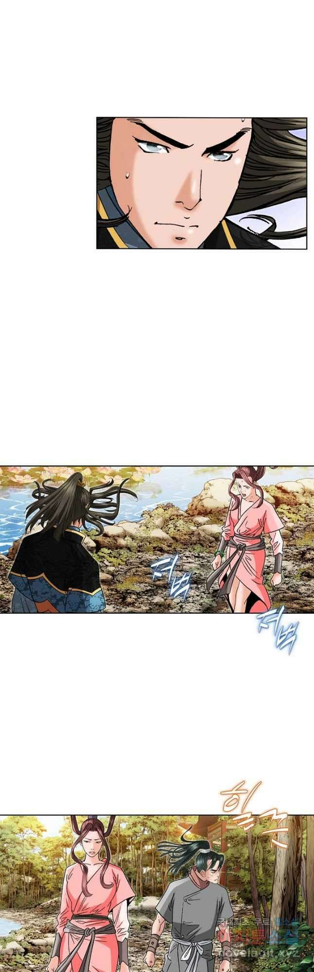 아! 형산파 106화 21