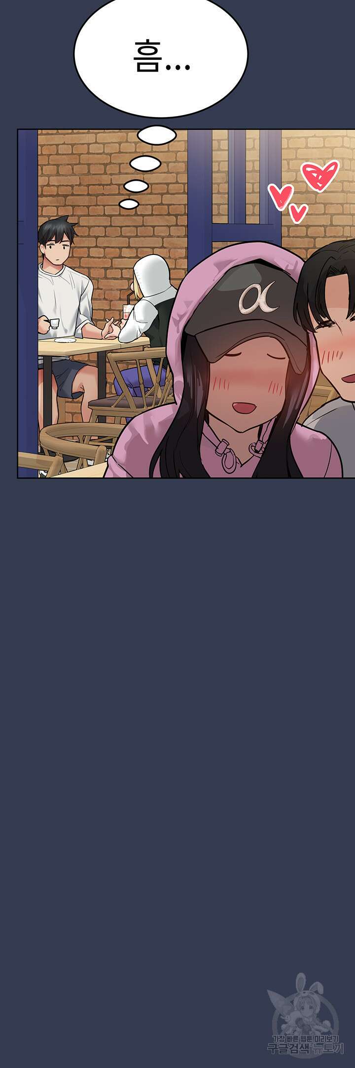 엄마한텐 비밀이야 77화 22