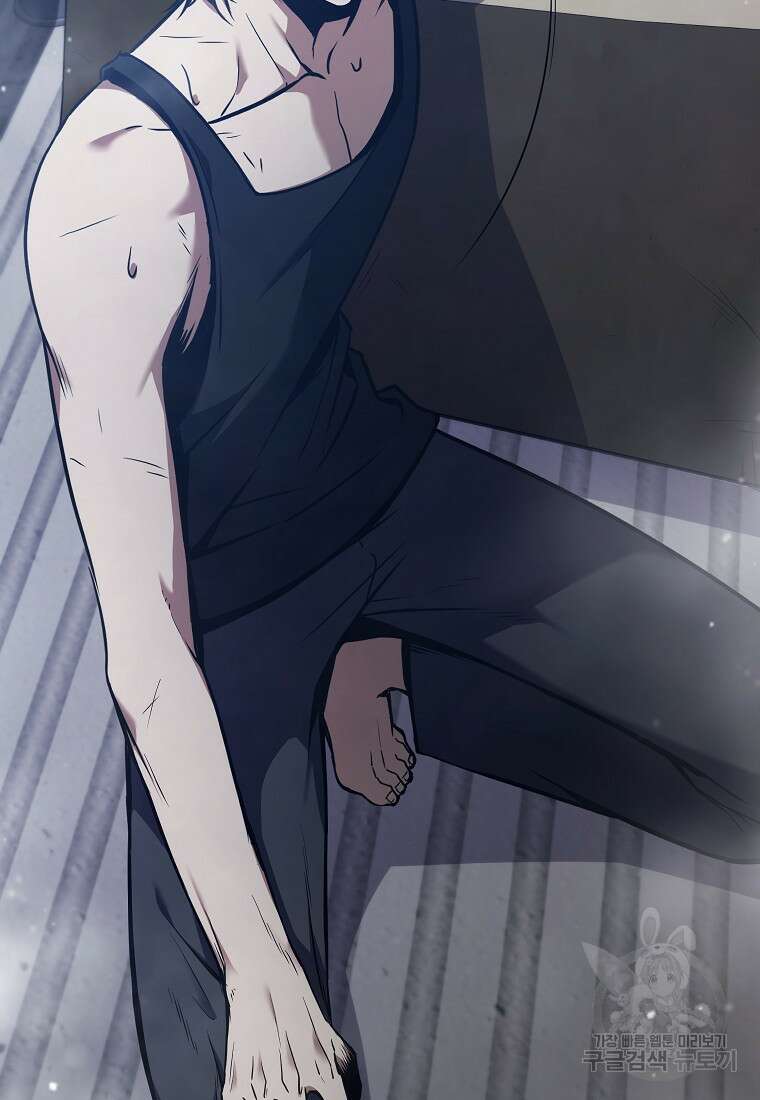 약먹는 천재마법사 2화 20
